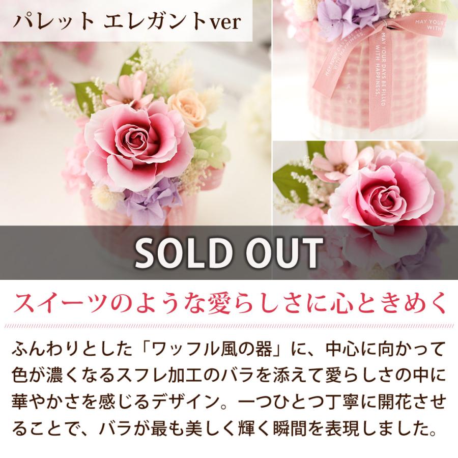 フラワーマーケット花由 プリザーブドフラワー 誕生日プレゼント 母の