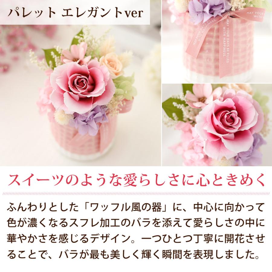 フラワーマーケット花由 プリザーブドフラワー 誕生日プレゼント 父の
