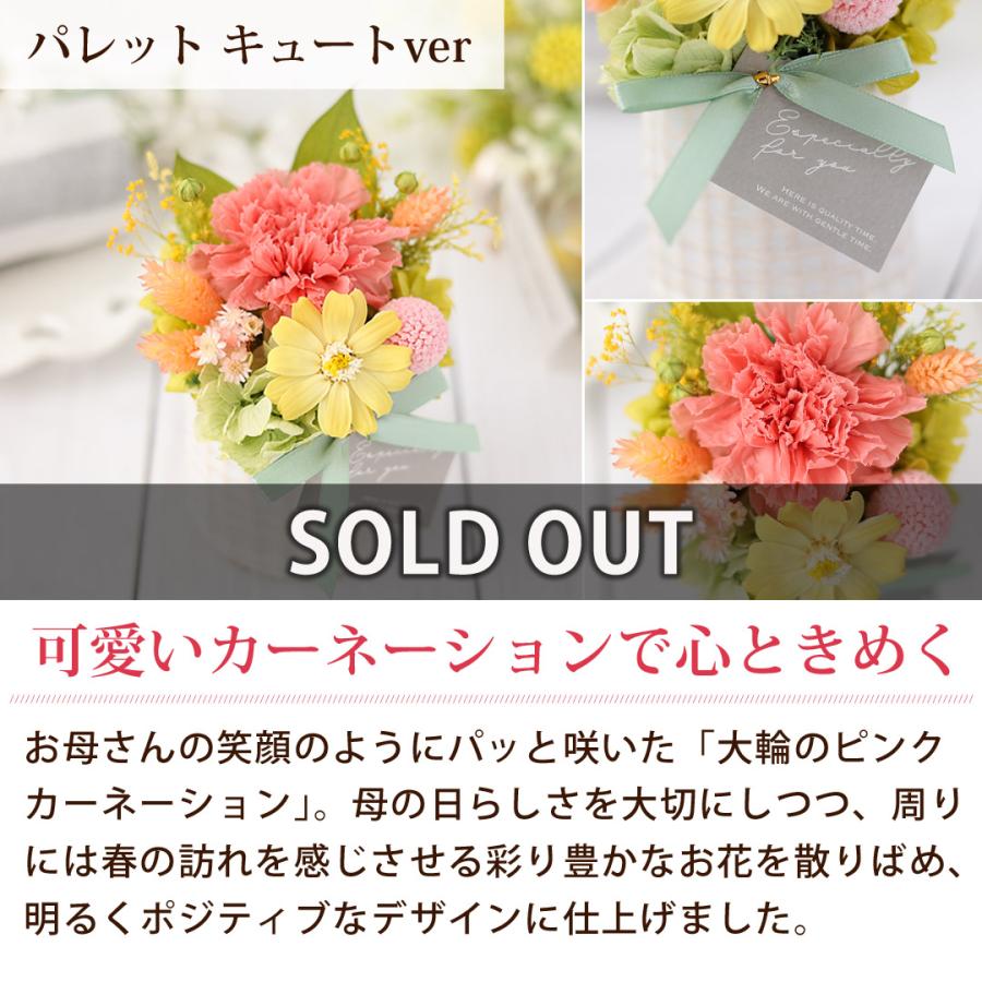 フラワーマーケット花由 プリザーブドフラワー 誕生日プレゼント 父の