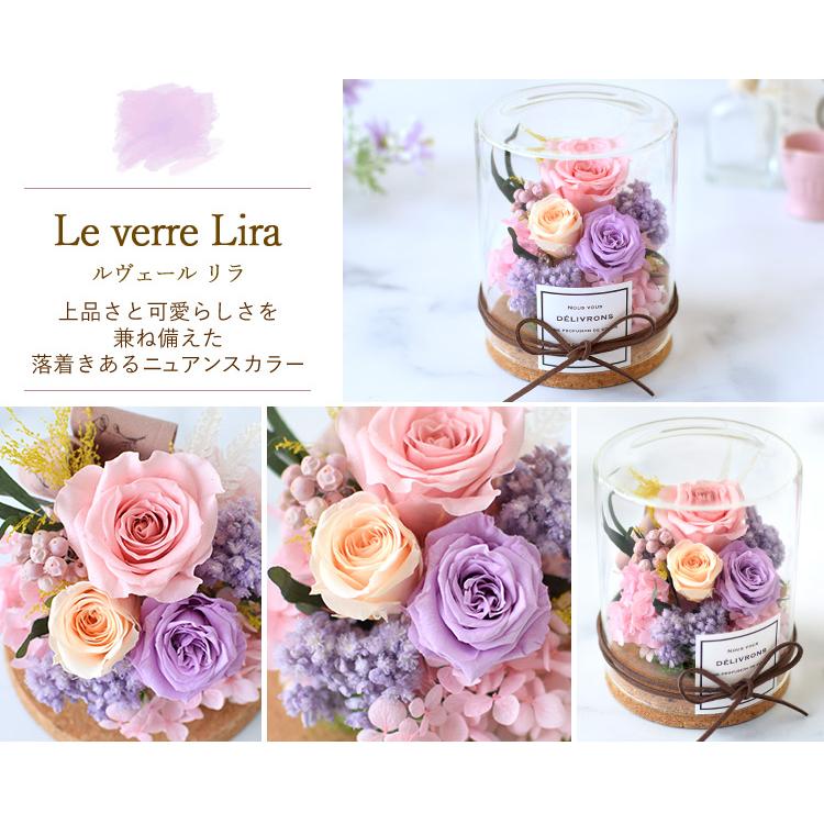 フラワーマーケット花由 プリザーブドフラワー パレット ルヴェール
