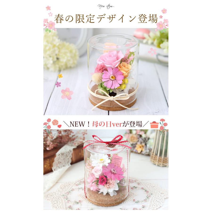 フラワーマーケット花由 プリザーブドフラワー パレット ルヴェール 