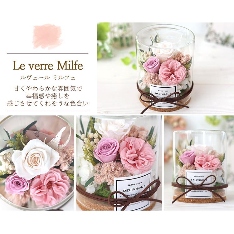 フラワーマーケット花由 プリザーブドフラワー パレット ルヴェール