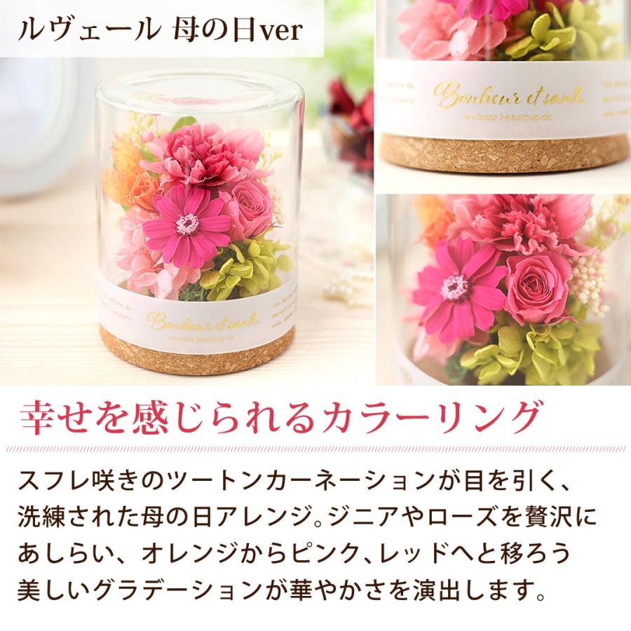 フラワーマーケット花由 プリザーブドフラワー パレット ルヴェール