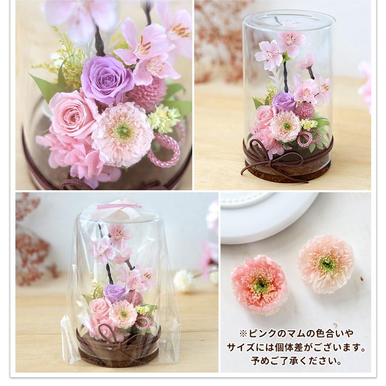 フラワーマーケット花由 プリザーブドフラワー パレット ルヴェール 桜