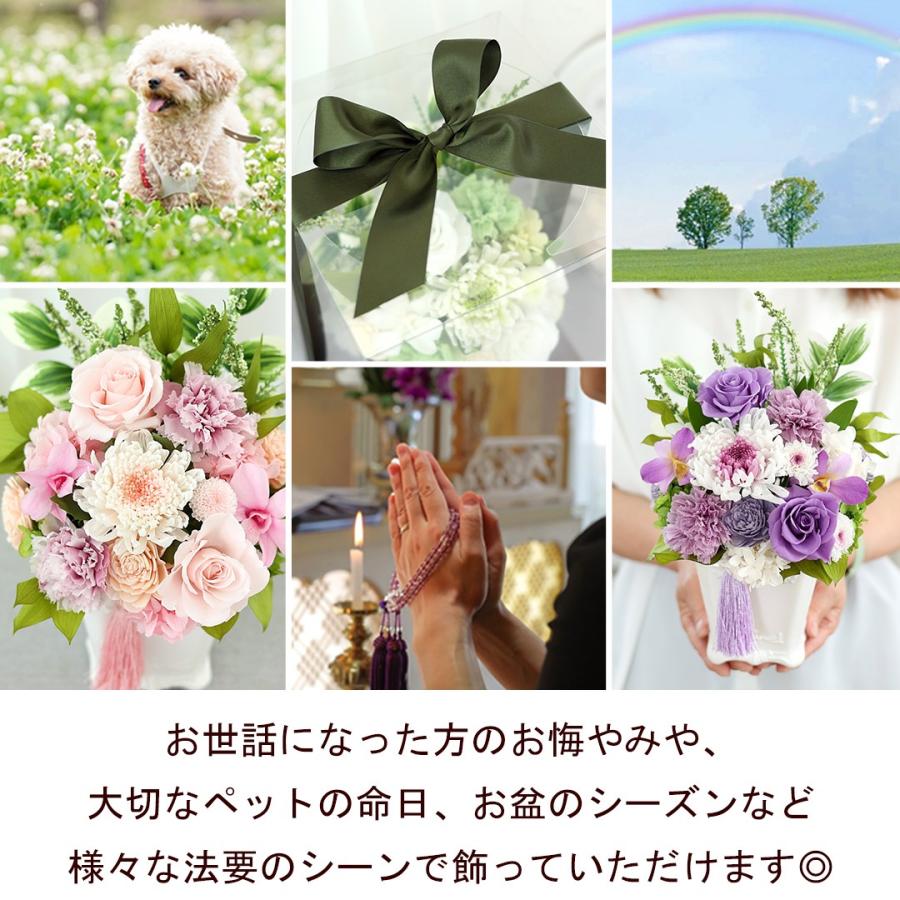フラワーマーケット花由 プリザーブドフラワー 仏花 お供え花と線香