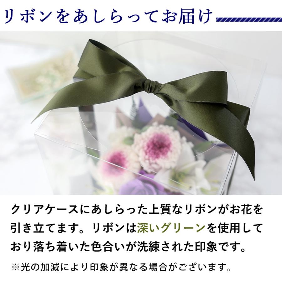 プリザーブドフラワー仏花　彼岸　かご花アレンジ　お供え花　命日　一周忌　三回忌 フラワーマーケット花由 お供え 仏花 プリザーブドフラワー お悔やみ