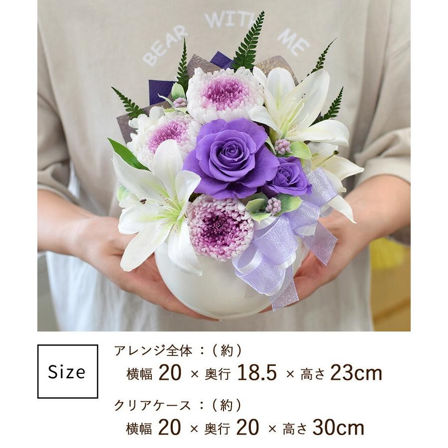 フラワーマーケット花由 お供え 仏花 プリザーブドフラワー お悔やみ