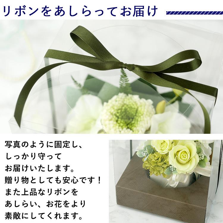 フラワーマーケット花由 仏花 プリザーブドフラワー 仏壇用 フラワーマーケット花由 仏花 プリザーブドフラワー 仏壇用