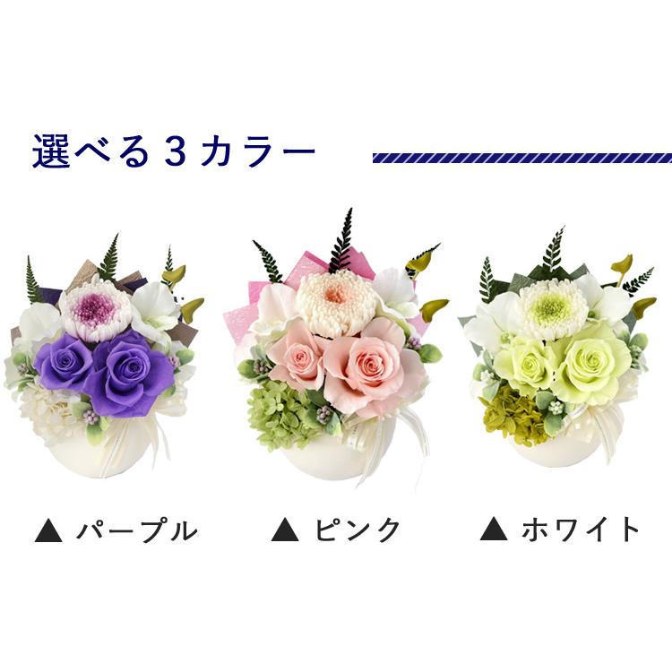 フラワーマーケット花由 仏花 プリザーブドフラワー 仏壇用 フラワーマーケット花由 仏花 プリザーブドフラワー 仏壇用