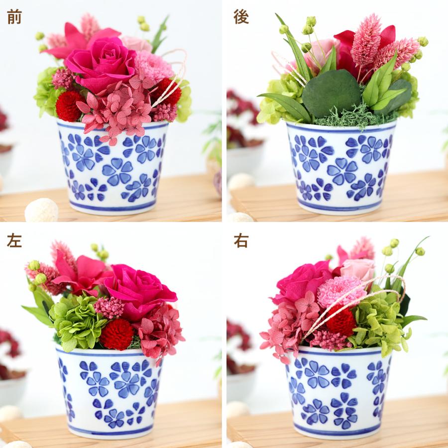 フラワーマーケット花由 プリザーブドフラワー 敬老の日 花 誕生日