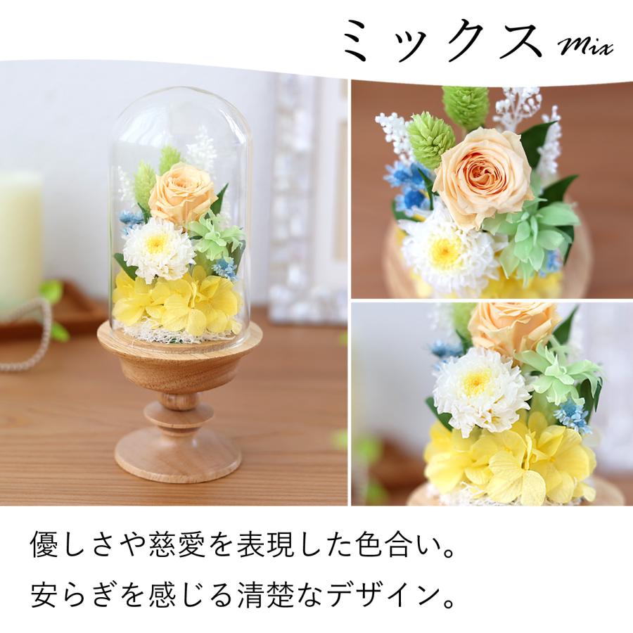 フラワーマーケット花由 お供え プリザーブドフラワー 仏花 ガラス