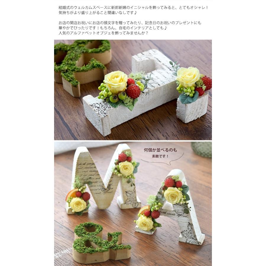 50 イニシャル オブジェ 花 最高の花の画像