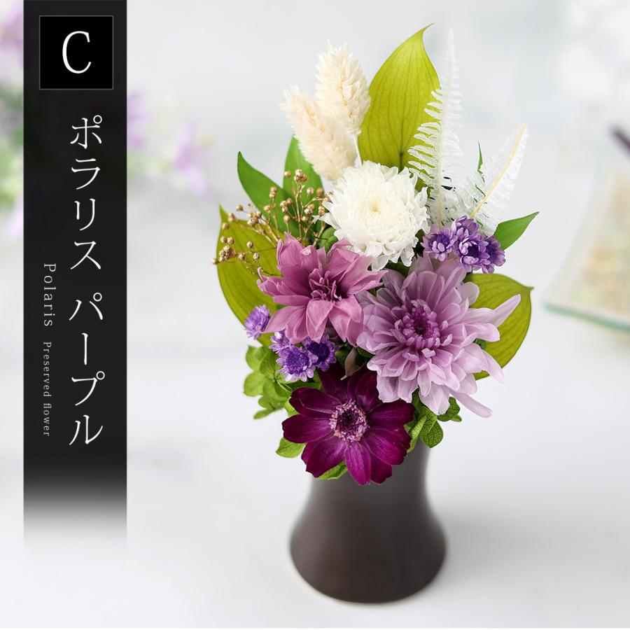 フラワーマーケット花由 お供え お悔やみ プリザーブドフラワー 仏花