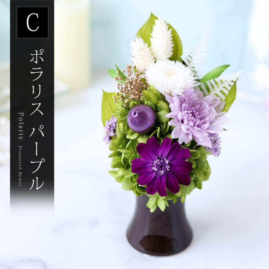 フラワーマーケット花由 仏花 プリザーブドフラワー 花とLEDローソク