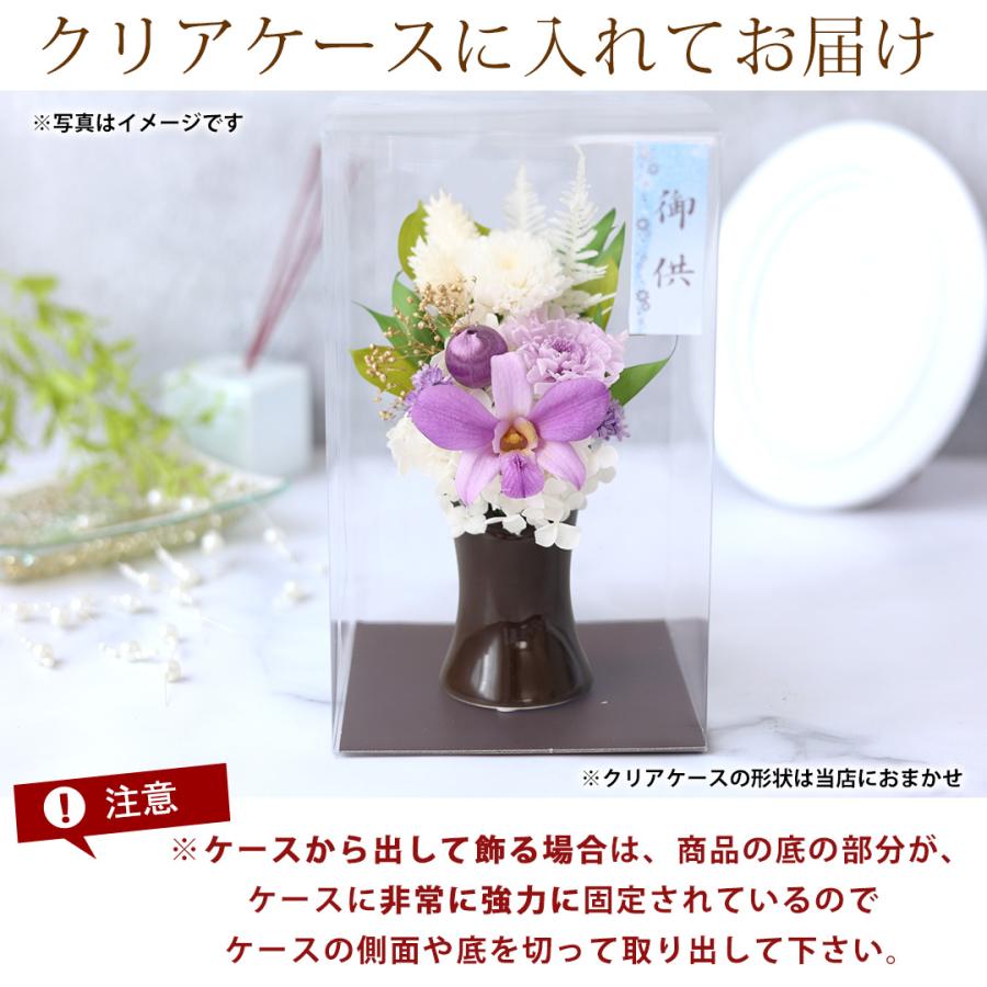 フラワーマーケット花由 仏花 プリザーブドフラワー 花とLEDローソク