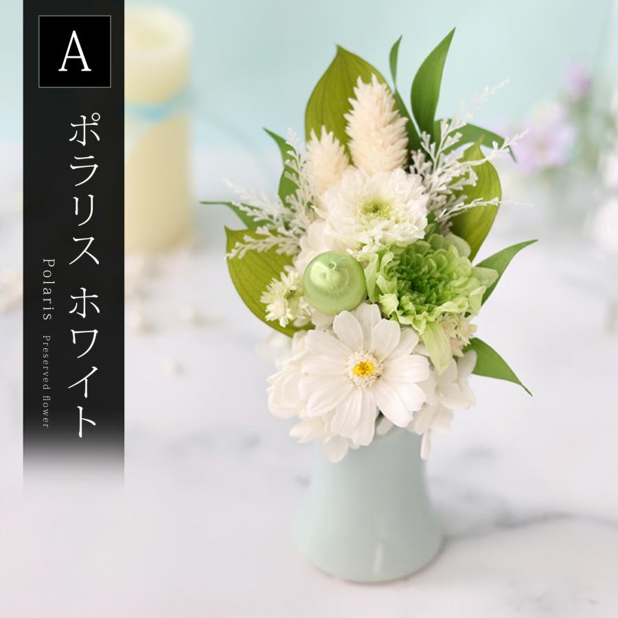 フラワーマーケット花由 仏花 プリザーブドフラワー 花とLEDローソク