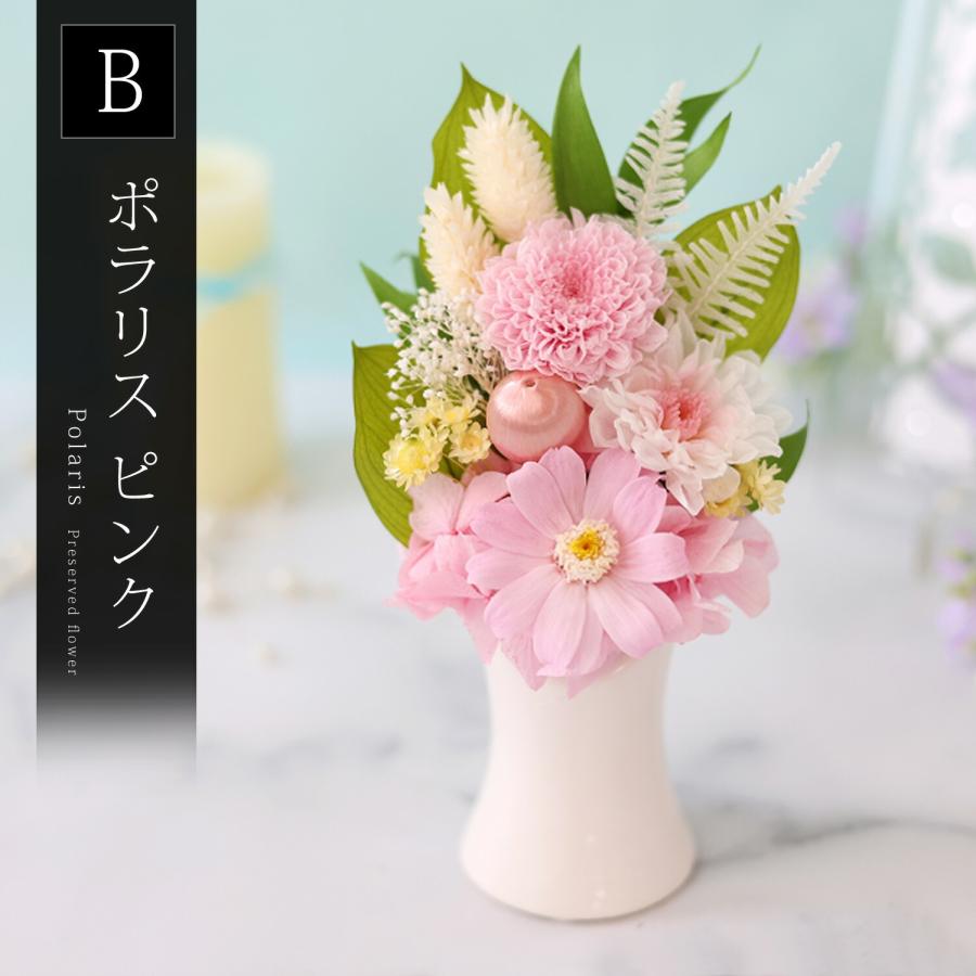 フラワーマーケット花由 仏花 プリザーブドフラワー 花とLEDローソク
