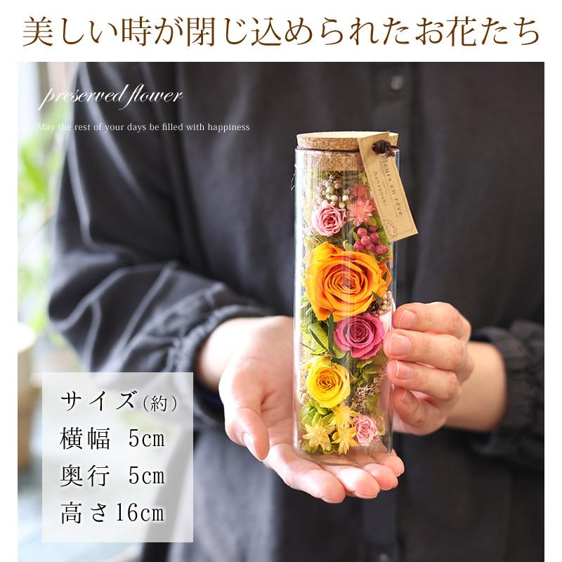 フラワーマーケット花由 プリザーブドフラワー ボトルフラワー バラ 父