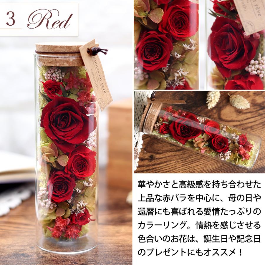 値下げ❣️プリザーブドフラワー 全て未使用 状態良 フラワーマーケット花由 プリザーブドフラワー ボトルフラワー バラ 父
