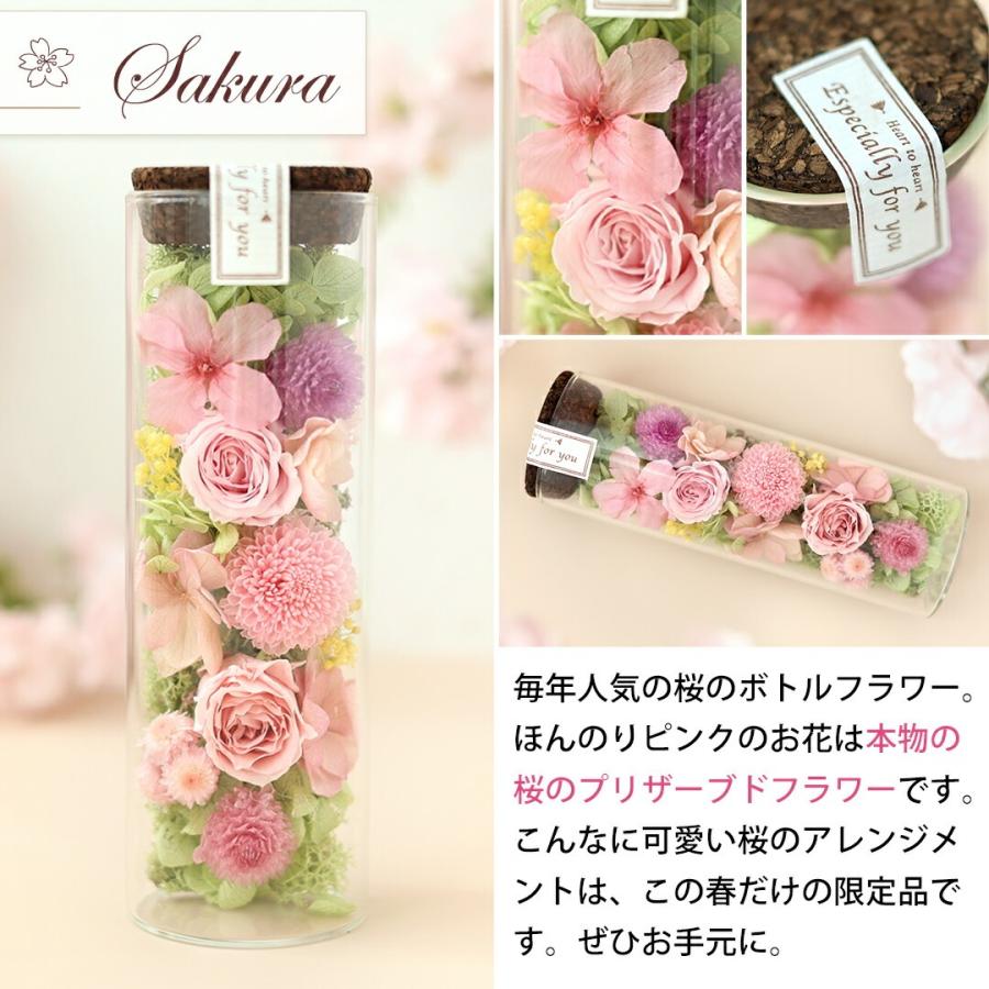 フラワーマーケット花由 プリザーブドフラワー ボトルフラワー バラ