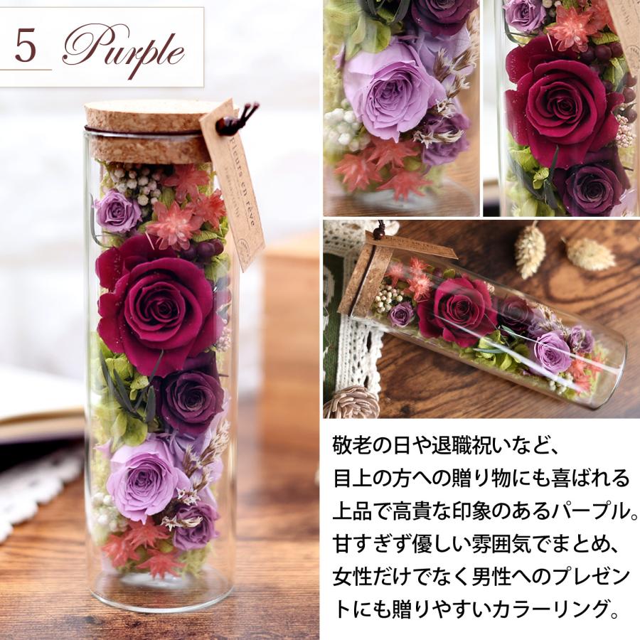 フラワーマーケット花由 プリザーブドフラワー ボトルフラワー バラ