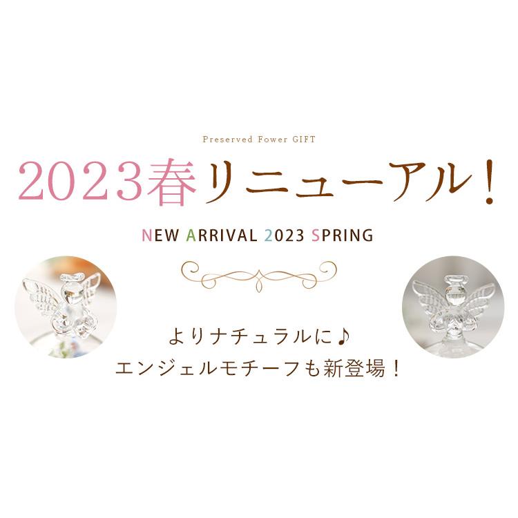 プリザーブドフラワー 幸運のモチーフ付 ガラスドーム バラ 結婚祝い おしゃれ ドーム ドーム型 お祝い 花 誕生日 プレゼント 女性 母 お誕生日｜hanayoshi-y｜07