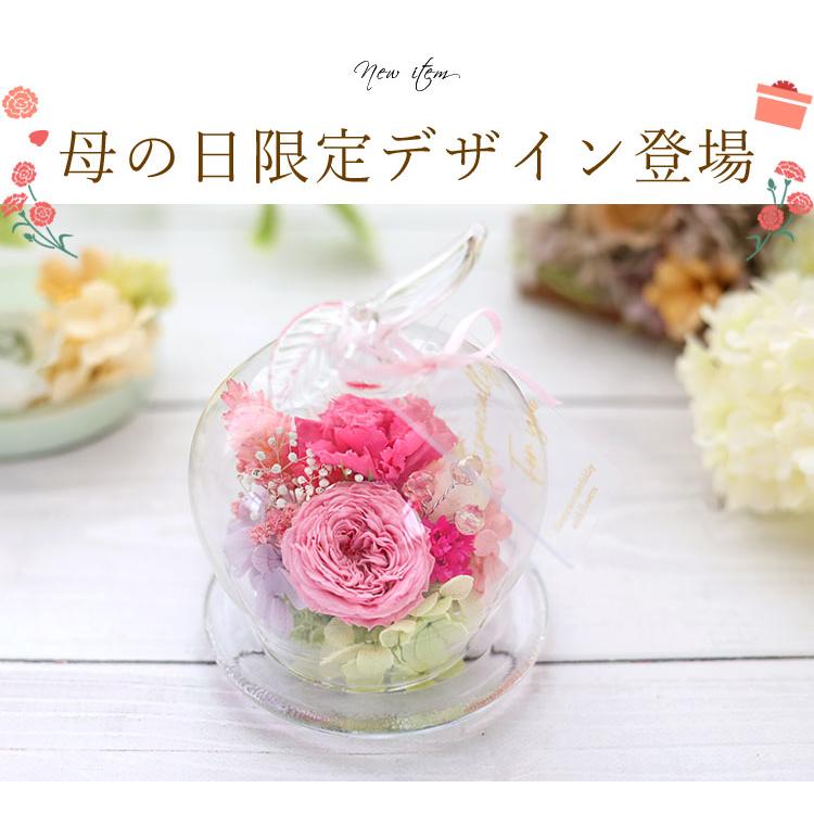フラワーマーケット花由 母の日 ギフト 花 プリザーブドフラワー フラワーマーケット花由 母の日 ギフト 花 プリザーブドフラワー