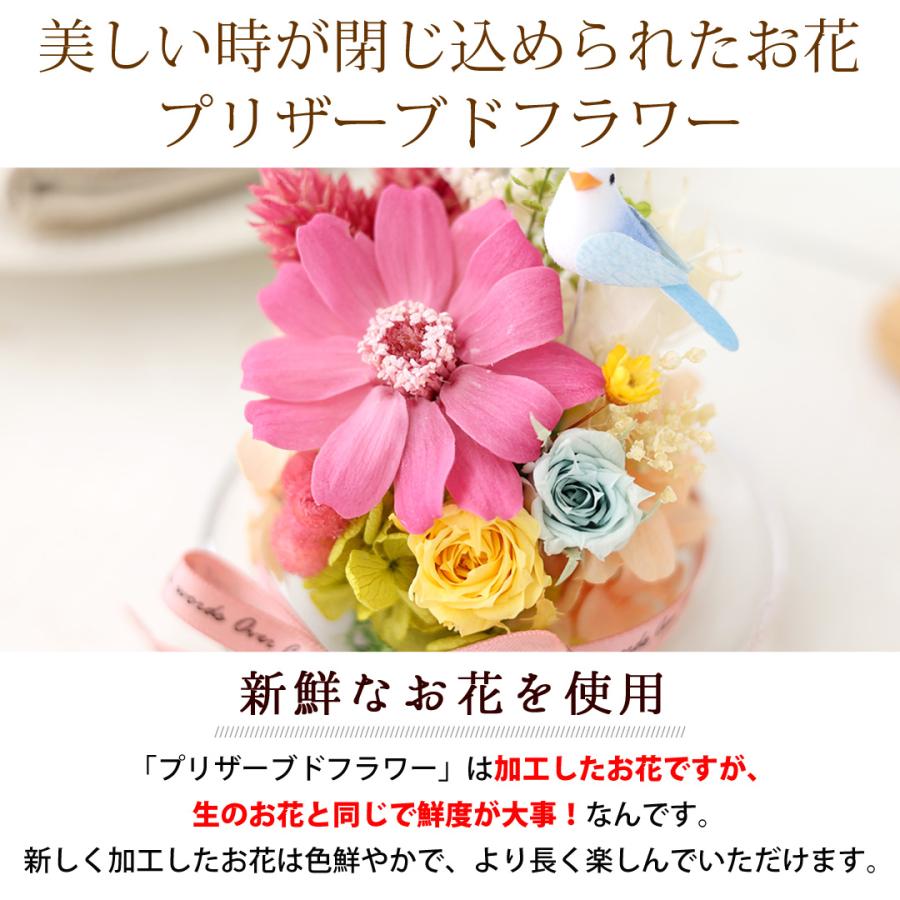 フラワーマーケット花由 プリザーブドフラワー 幸運のモチーフ付