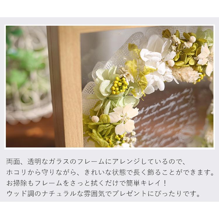 にはメッセ プリザーブドフラワー リース In フレーム 結婚祝い 花 お祝い 誕生日 プレゼント 退職祝い 卒業祝い 女性 母 おしゃれ フラワーマーケット花由 通販 Paypayモール について Shineray Com Br