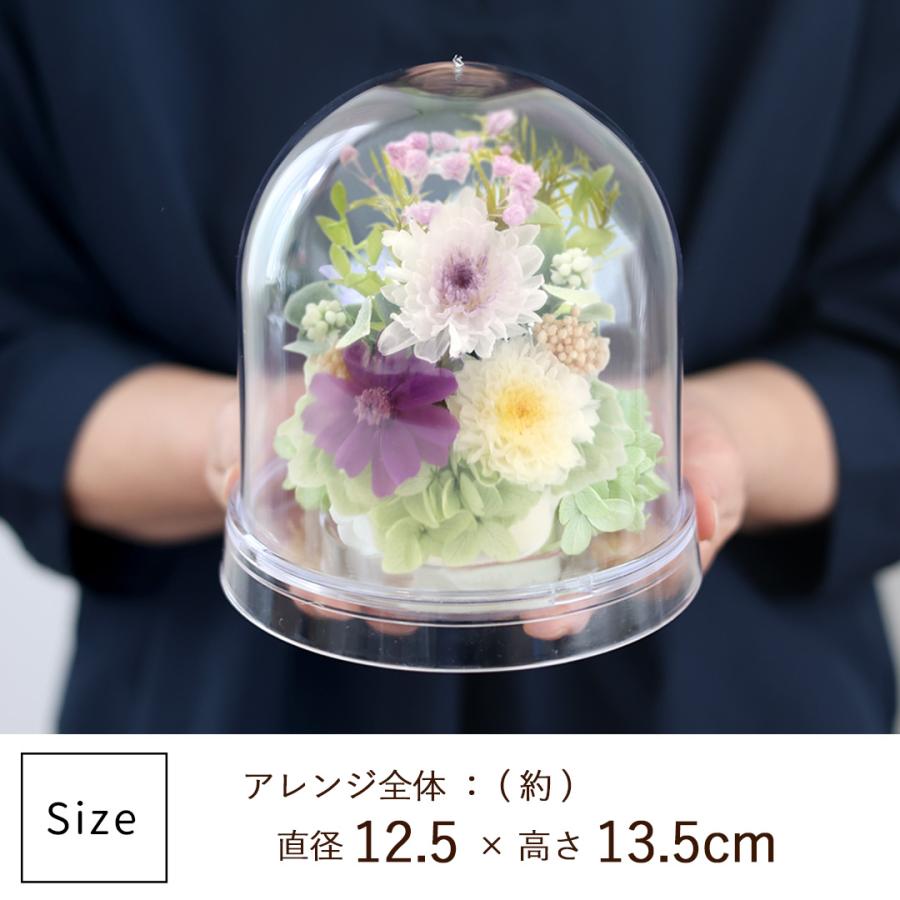 フラワーマーケット花由 お供え お悔み プリザーブドフラワー 仏花
