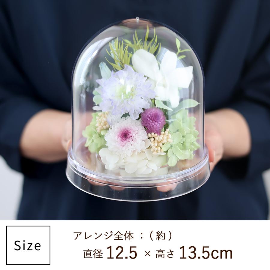 フラワーマーケット花由 お供え お悔み プリザーブドフラワー 仏花