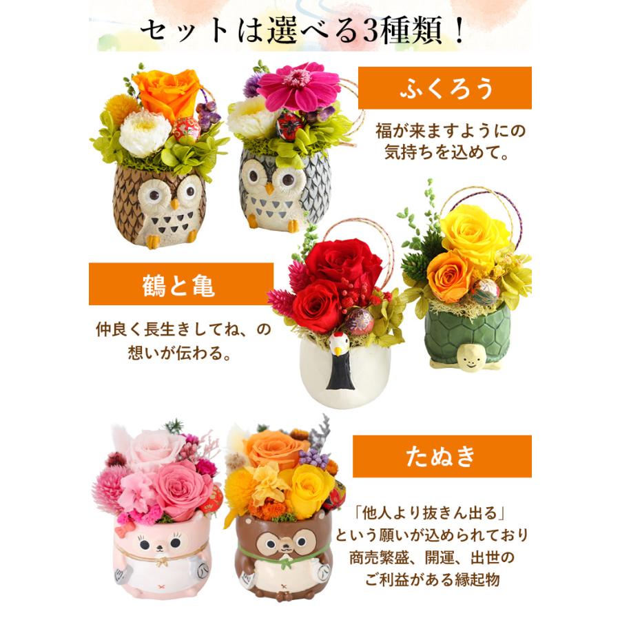 プリザーブドフラワーセット 6輪・8輪　4つセット new!プリザーブドフラワーとスイーツのBOXセット 送料無料