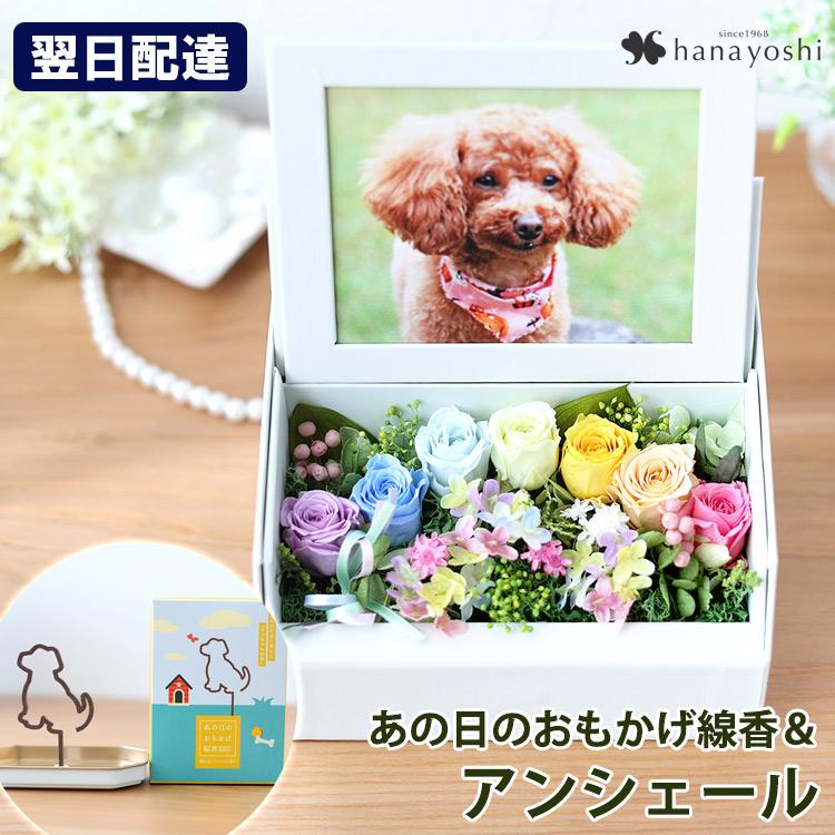 わんこわんこさま専用　お値下げ！フェイラー花柄（赤い花）ベットカバー わんこわんこさま専用 お値下げ！フェイラー花柄（赤い花）ベット