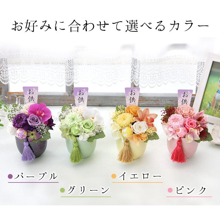 交換無料 お盆 初盆 お供え 仏花 プリザーブドフラワー アーティフィシャルフラワー 花愛 かんな ガラスドーム 仏壇用アレンジメント お悔やみ 花 贈り物 クリアケース入 まとめ買い特価