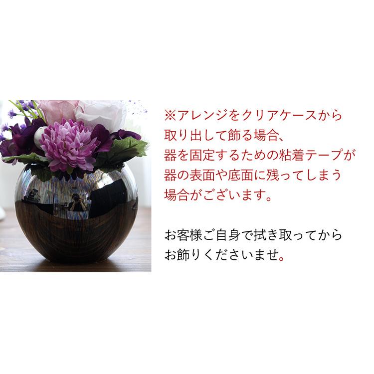 定番の人気シリーズpoint ポイント 入荷 お供え 仏花 プリザーブドフラワー アーティフィシャルフラワー 花鞠 華美 仏壇 お供え用アレンジメント お盆 初盆 花 お悔やみ 命日 一周忌 贈り物5 390円 Aynaelda Com