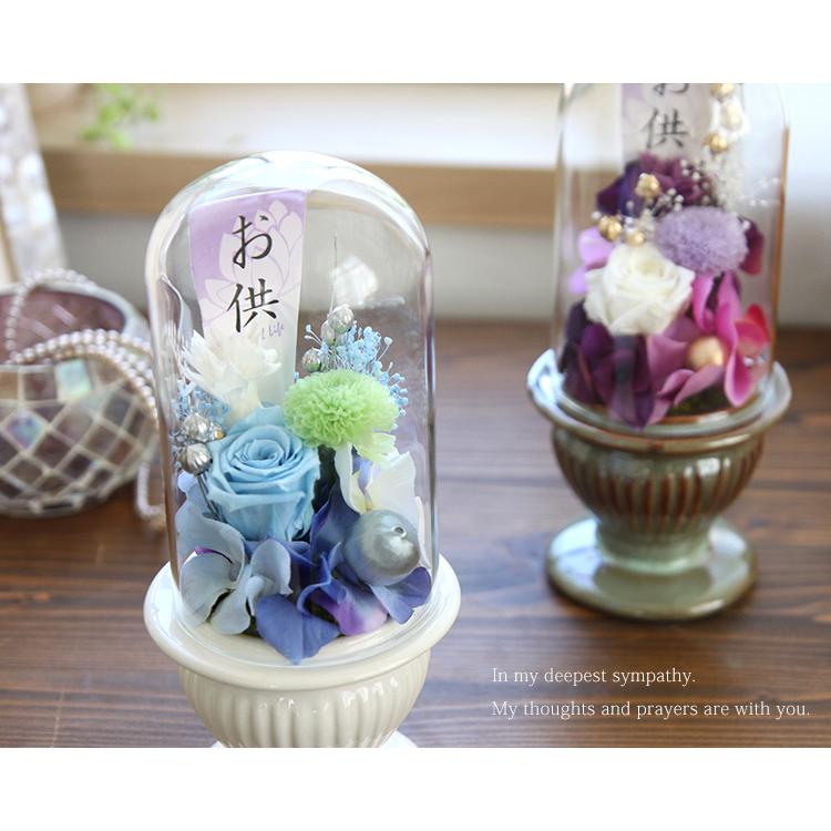 お供え 仏花 プリザーブドフラワー＆アーティフィシャルフラワー 童夢
