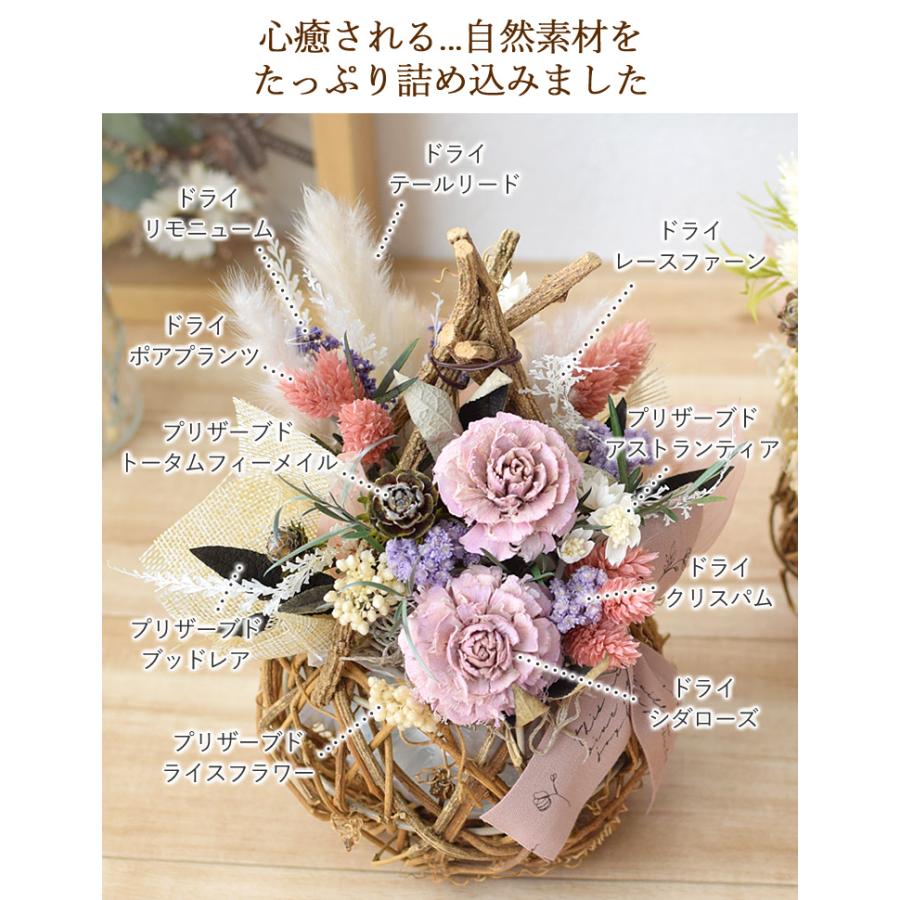 フラワーマーケット花由 プリザーブドフラワー ドライフラワー フラワーマーケット花由 プリザーブドフラワー ドライフラワー