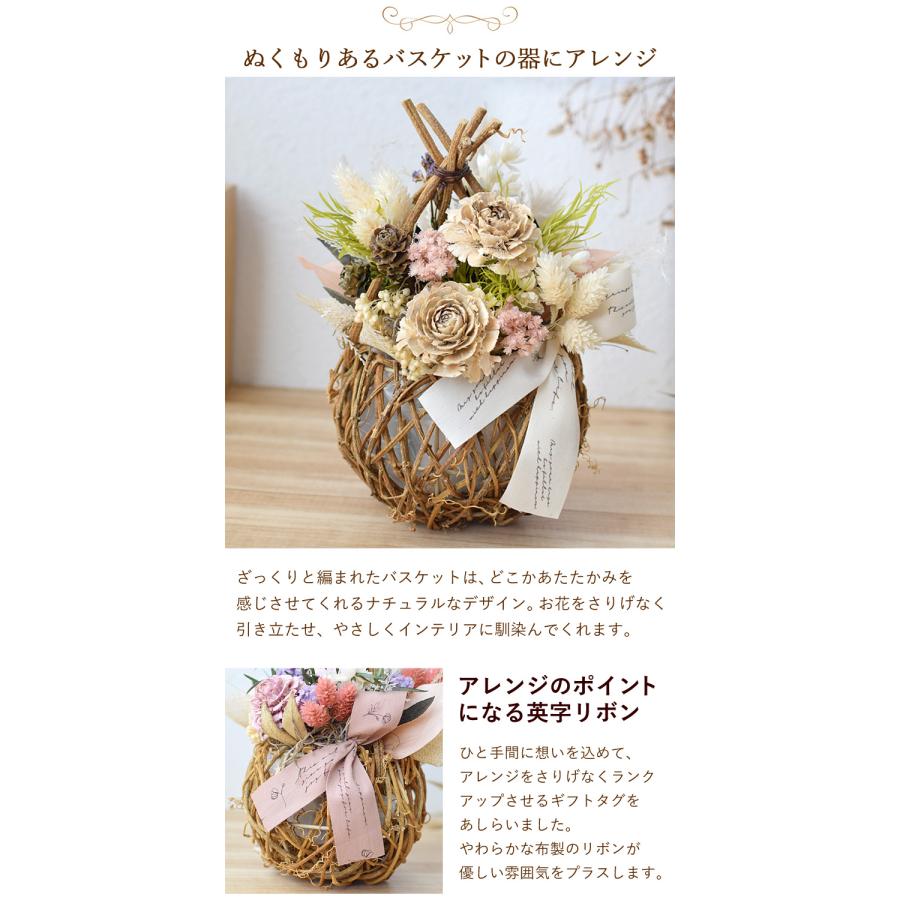 フラワーマーケット花由 プリザーブドフラワー ドライフラワー フラワーマーケット花由 プリザーブドフラワー ドライフラワー