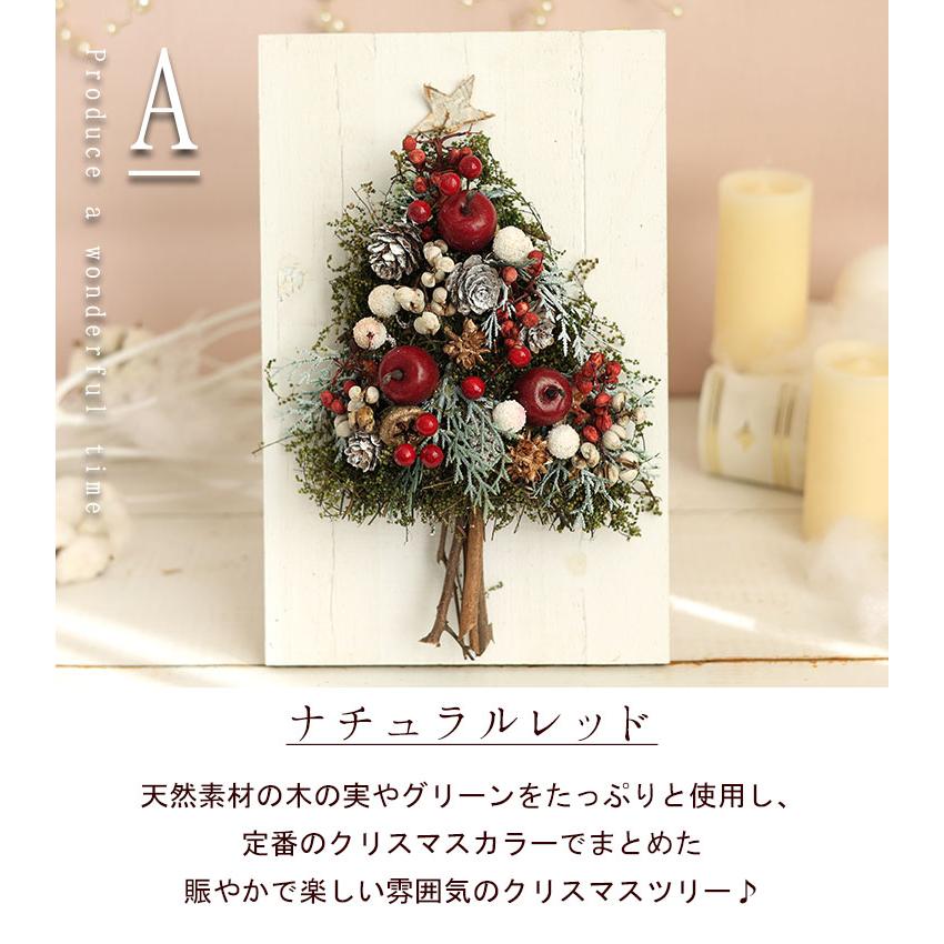新作 スタンド付 ツリーボード 選べる3種類 ボタニカル インテリア 天然素材 ドライフラワー クリスマスツリー おしゃれ インテリア カントリー ナチュラル Zp2109 フラワーマーケット花由 通販 Yahoo ショッピング