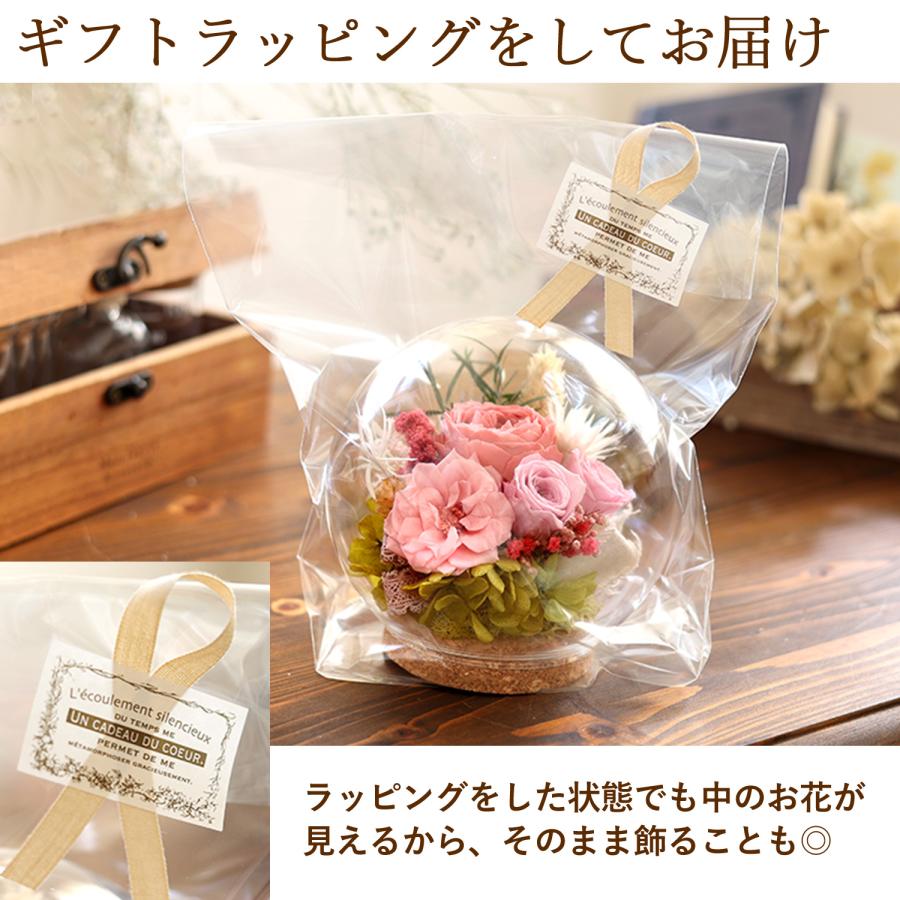 フラワーマーケット花由 プリザーブドフラワー ガラスドーム バブル