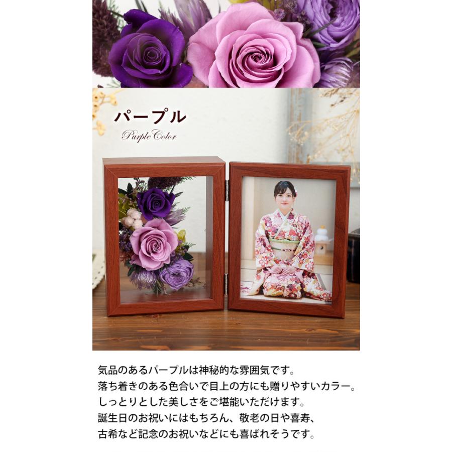 フラワーマーケット花由 フラワー＆フォトフレーム クレッシェンド