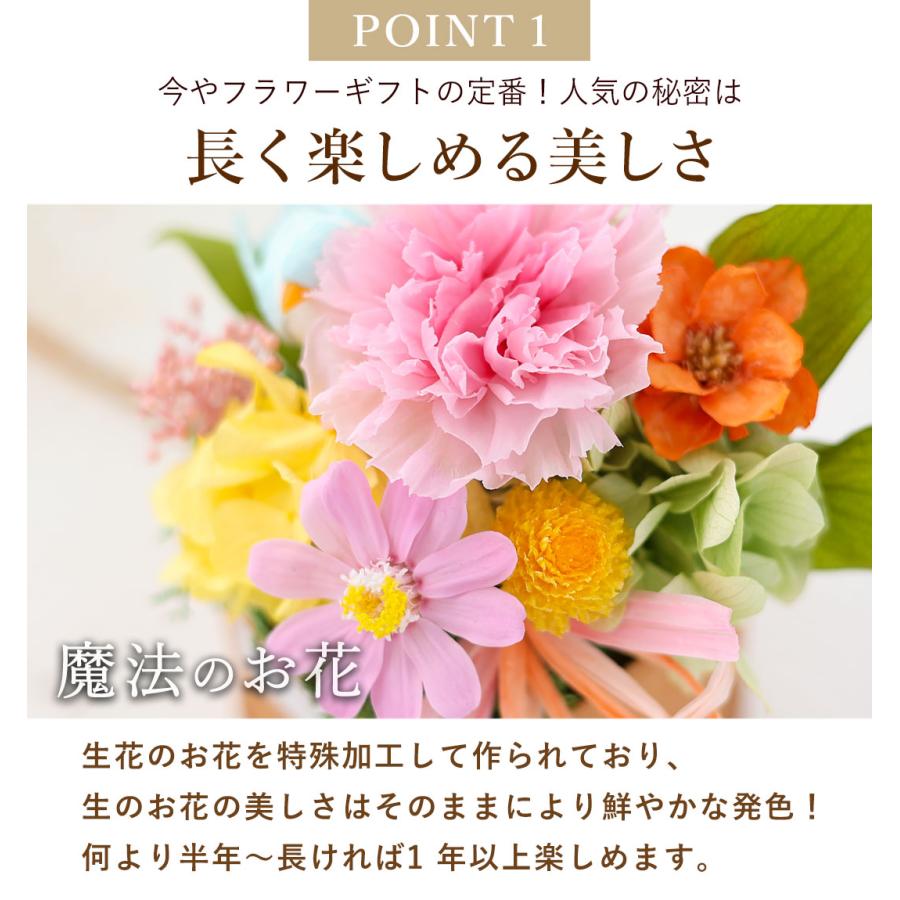 フラワーマーケット花由 プリザーブドフラワー ハッピーバード
