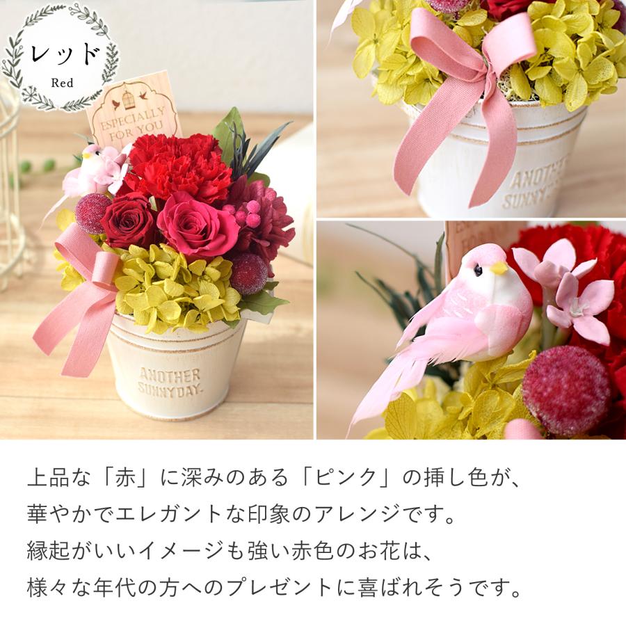 フラワーマーケット花由 プリザーブドフラワー 枯れない 花 結婚祝い