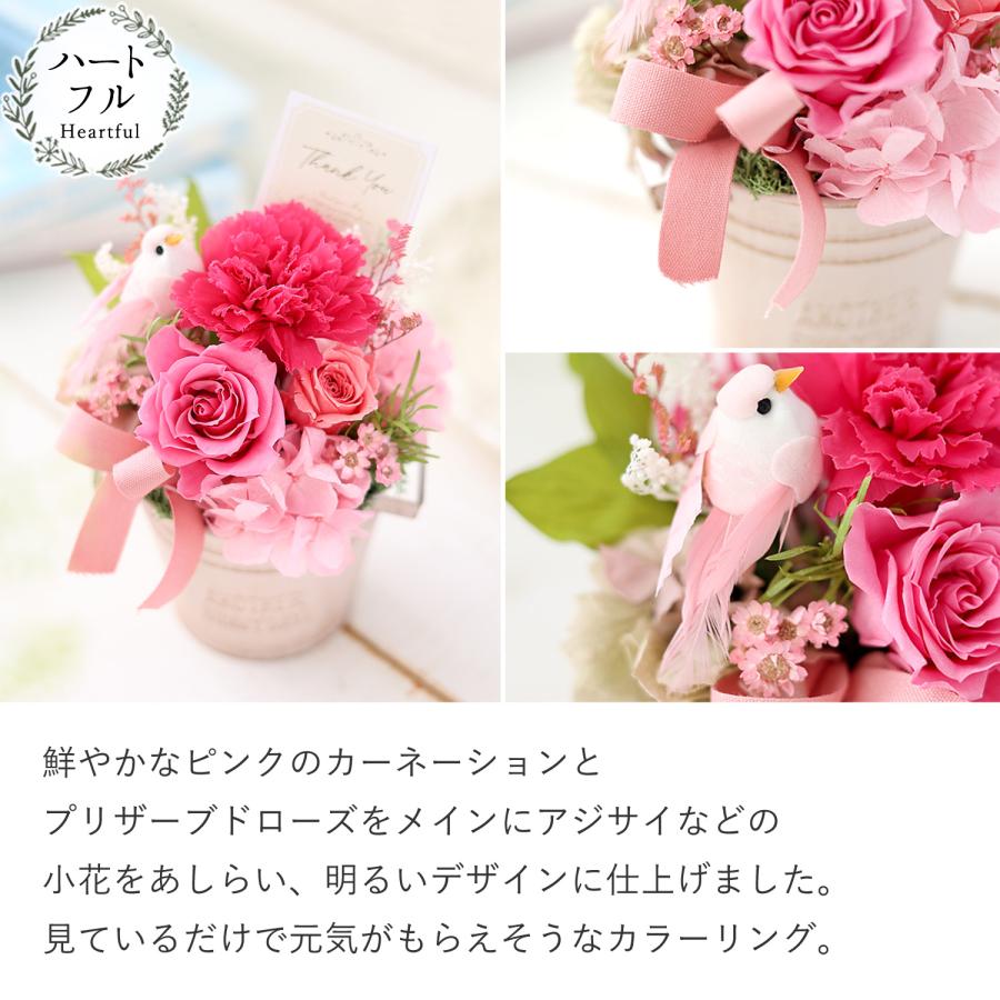 kst293様用　まぁいっか、しあわせの花、award、ハート フラワーマーケット花由 プリザーブドフラワー 選べる3色