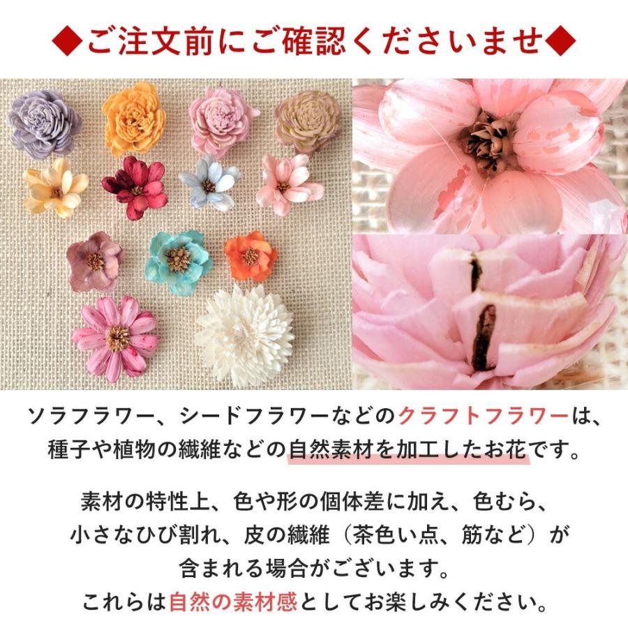 フラワーマーケット花由 プリザーブドフラワー ウッドショッパー