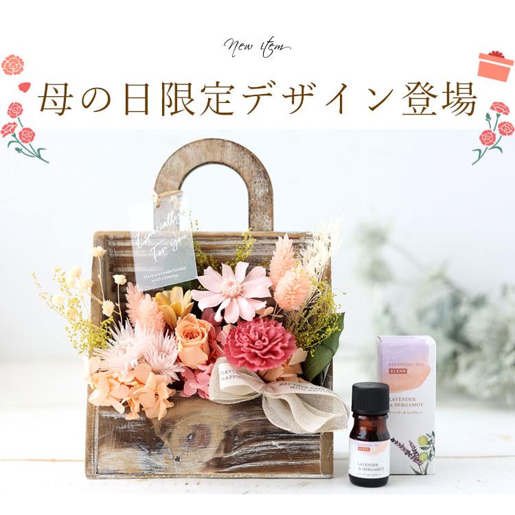 フラワーマーケット花由 プリザーブドフラワー ウッドショッパー