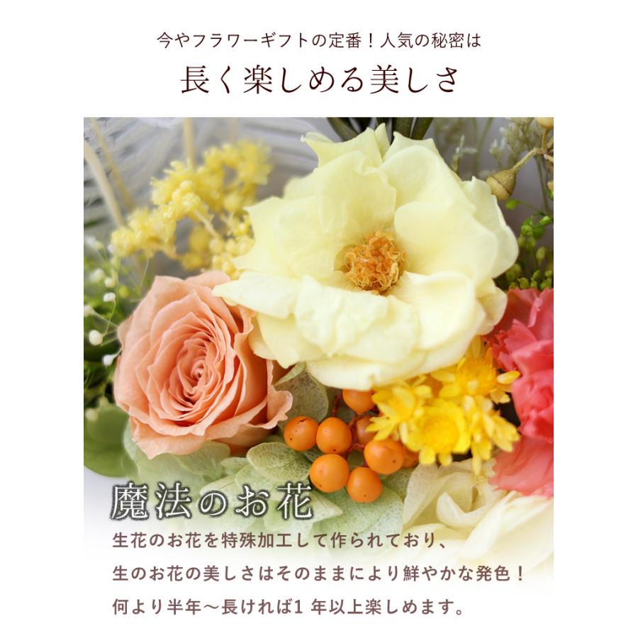 フラワーマーケット花由 プリザーブドフラワー 送料無料 ウッド フラワーマーケット花由 プリザーブドフラワー 送料無料 ウッド