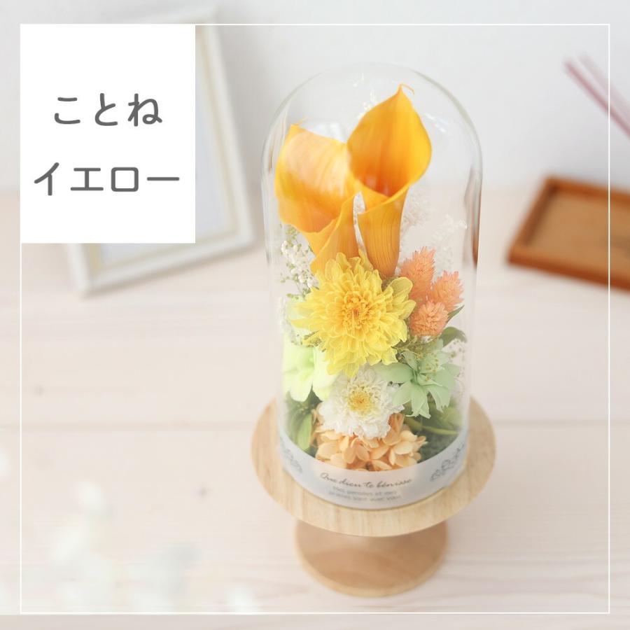 フラワーマーケット花由 仏花 プリザーブドフラワー 仏壇用 お供え 花