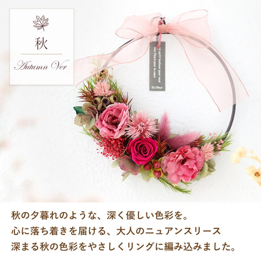 フラワーマーケット花由 プリザーブドフラワー リングフラワー エール
