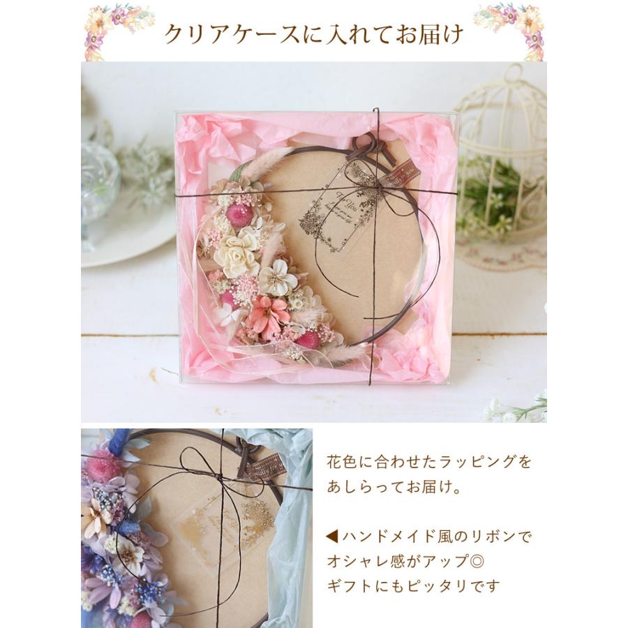ドライフラワースワッグ 北海道の春桜ピンク（最終お値下げ） 【公式通販】